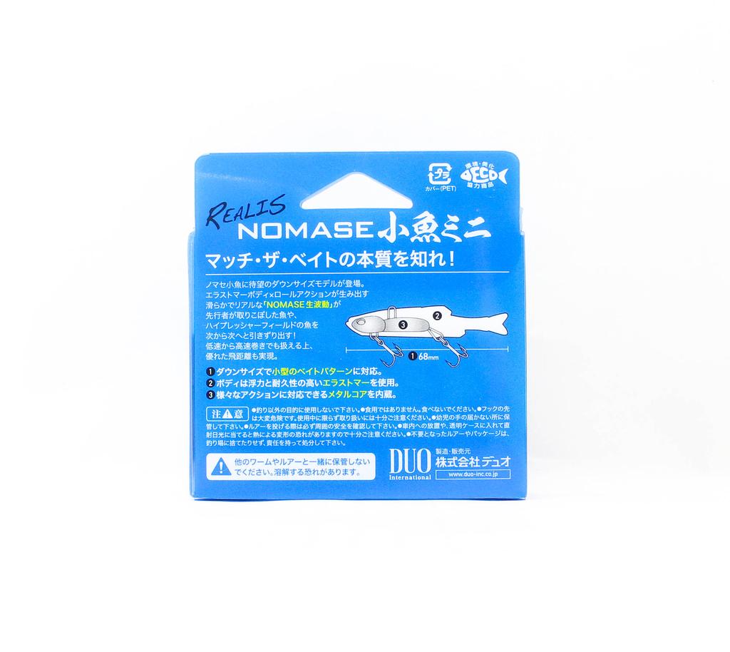 DUO Мягкая приманка Realis Nomase Kozakana Mini 68 мм 5028 (3761)
