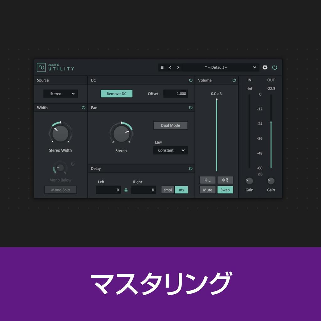 SourceNext SOUND FORGE Pro 18 Suite Sound Editing Software Windows Compatible (latest Version)