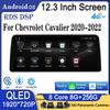 12,3-дюймовый Android14 для Chevrolet Cavalier 2020-2022 Автомобильный плеер CarPlay Система Навигация GPS Стерео Авто 4G+WIFI Сенсорный экран