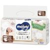 Small Newborn Natural Moony Organic Cotton Diapers To 30 Pieces [Tape Size] (up 3000g)
