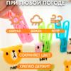 20 шт. пластиковых прищепок для одежды, прочные, для подвешивания одежды на открытом воздухе, цветные прищепки с пружинами, прищепки для сушильной веревки с сетчатой одеждой