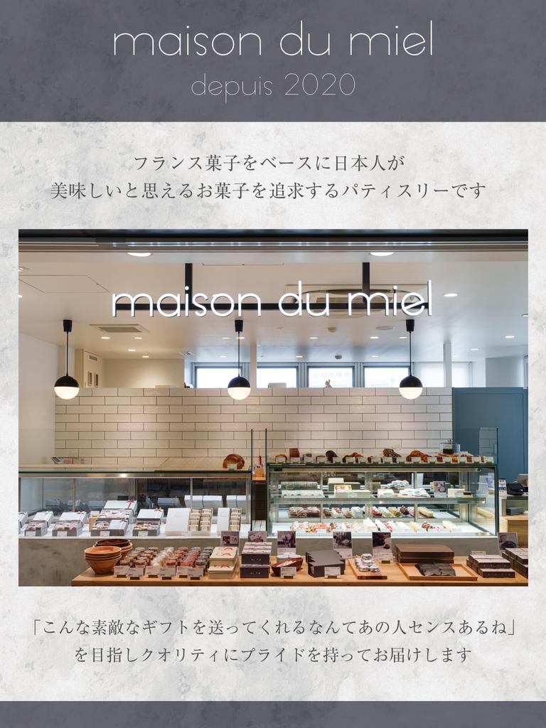 Sweets Gift Sweets Luxury Stylish Caramel Sandwich Cookie Valentine White Day (Maison Dumielle)