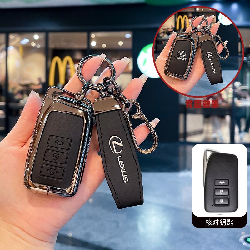WQB1 Gun Car Key Cover Case Shell Fob Holder For Lexus NX ES UX US RC LX GX IS RX 200 250h 350h LS 450h 260h 300h UX200 Accessories