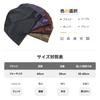 Santic Cycling Inner Cold Weather Protection for Road with for and Black Men's Cap, Fleece-Lined Cap, Helmets, Bike, Fall/Winter, Powerful, Earmuffs,