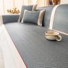 Summer Rattan Mat Seat Cushion for Summer Breathable Non-Slip Sofa Cover Summer Living Room Straight Row Sofa Cover Cloth