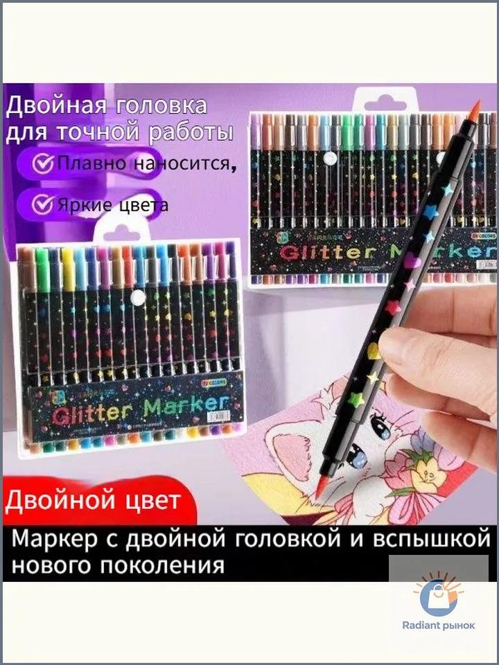 Set of markers, 96 pcs for graffiti
