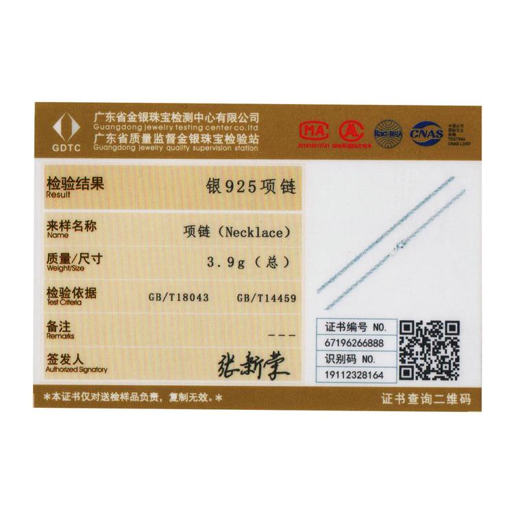 BAMOER Классические цепочки из стерлингового серебра 925