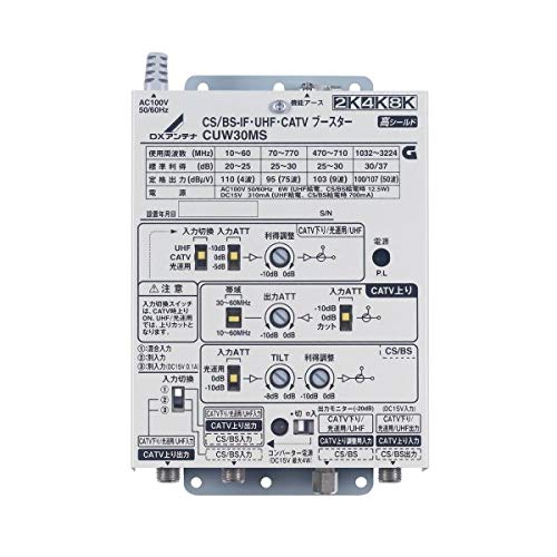 Усилитель совместимой с DX антенны CUW30MS 2K/4K/8K CS/BS-IF/UHF/CATV (Тип 30 дБ)