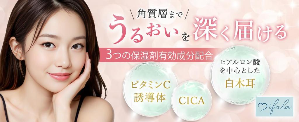 Микроигольные патчи для глаз с гиалуроновой кислотой 6 патчей для области вокруг глаз, рта, между и под глазами iFala [Формула CICA] - (Упаковка на 3 применения) Забота, Область,