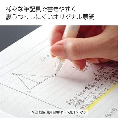 KOKUYO Campus Loose Leaf Easy to Write B5 Plain 150 Sheets No-837WFN
