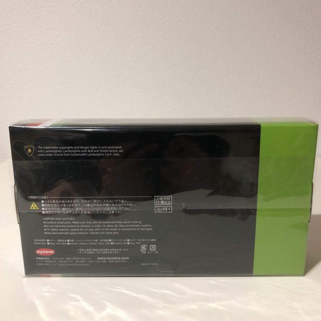 Kyosho Lamborghini FamilyMart Приз B FamilyMart