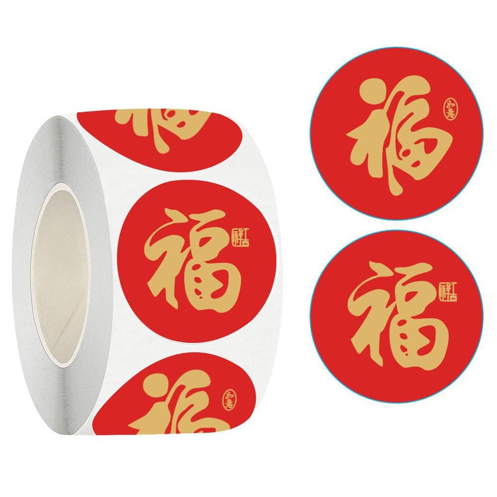 500 Stickers Rolls Chinese Fu Stickers Year Of The Dragon Chocolate Label Blessing Sticker Red Envelope Design