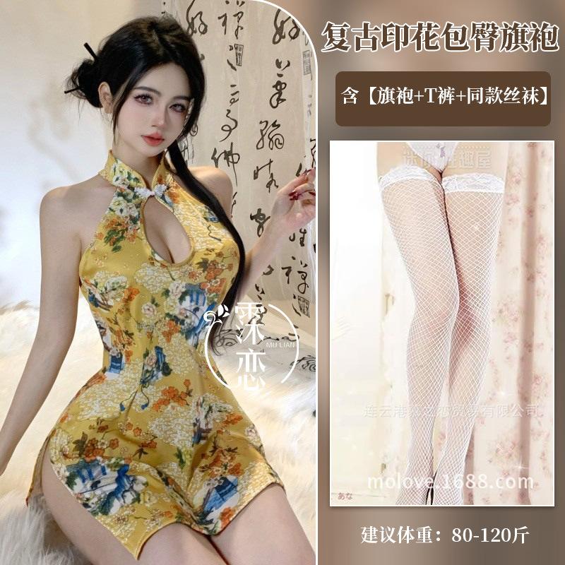 Sex underwear, uniform, pure desire retro printing hip-wrapped cheongsam set, temptation to hang the neck to avoid showing the chest