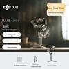 DJI Мини-стабилизатор RS 4