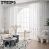 WTEMPO 2 шт. полузатеняющие оконные ширмы для гостиной, спальни, балкона, готовые шторы, дешевые солнцезащитные утолщенные белые марлевые шторы