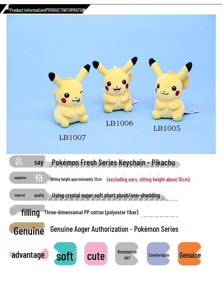 Pikachu Keychain Pendant Plush for Backpack