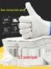 Line Gloves: Wear-Resistant, Thickened Cotton Thread for Men & Women - Ideal for Auto Repair & Labor Protection