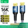 Biaz DP 2.0 Cable: 8K120Hz/4K240Hz/4K144Hz Gaming Monitor Connector