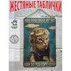 Металлическое настенное искусство с кошками, Знак-плакат для любителя домашних животных