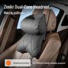 Подушка под голову и поясницу Zeekr Double Core из кожи Наппа - Дышащая, всесезонная защита шеи для автомобилей