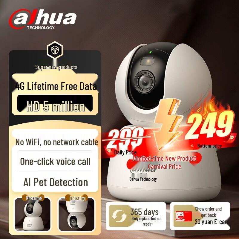 Dahua 5MP Indoor 4G PTZ Security Camera CN plug (adapter included)