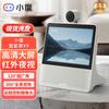 Умный экран Xiaodu X9 с камерой 360° и видеосвязью, штекер CN (адаптер в комплекте)
