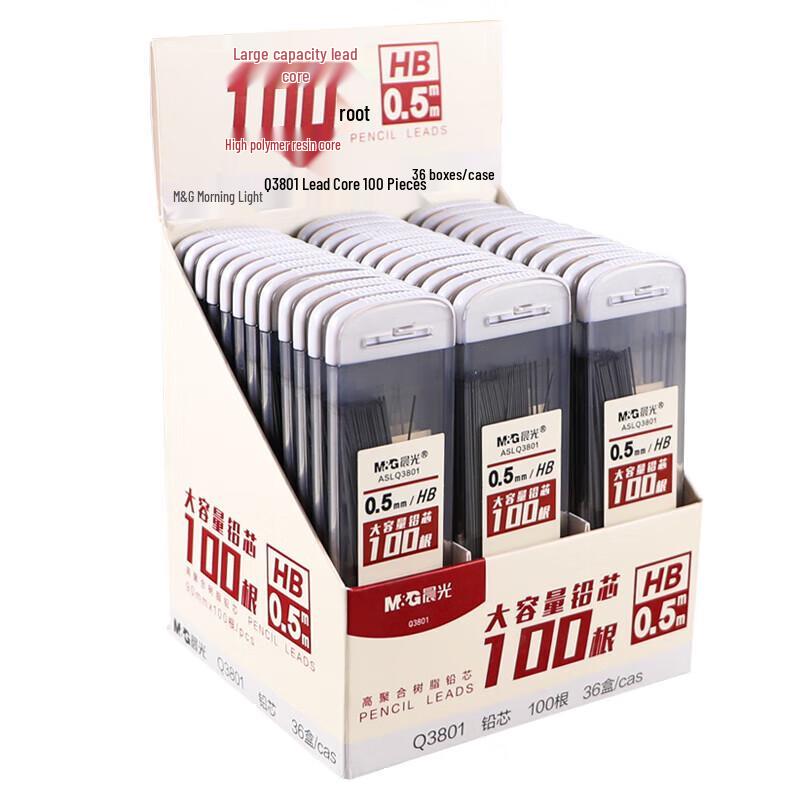 M&G 0.5mm HB Resin Lead Pencil Refills