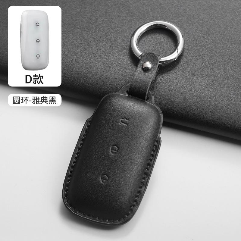 Чехол для ключа автомобиля для Geely Galaxy L7 Keycase 24 L6 MAX 1.5T Plus AIR PRO Galaxy L7max E8 E5 Оригинальная защитная оболочка для ключа автомобиля