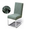 Thickened Chair Cover, Leaf Jacquard Home Hotel Dining Chair Cover, Elastic Dust-proof Chair Cover, High-end Special For