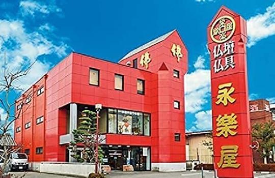 Luxury Incense Sticks with Sandalwood Effective for and Relieve Daily Reliable Domestic Incense Sticks Founded In 3rd Year of Bunsei [Fuin Sandalwood]