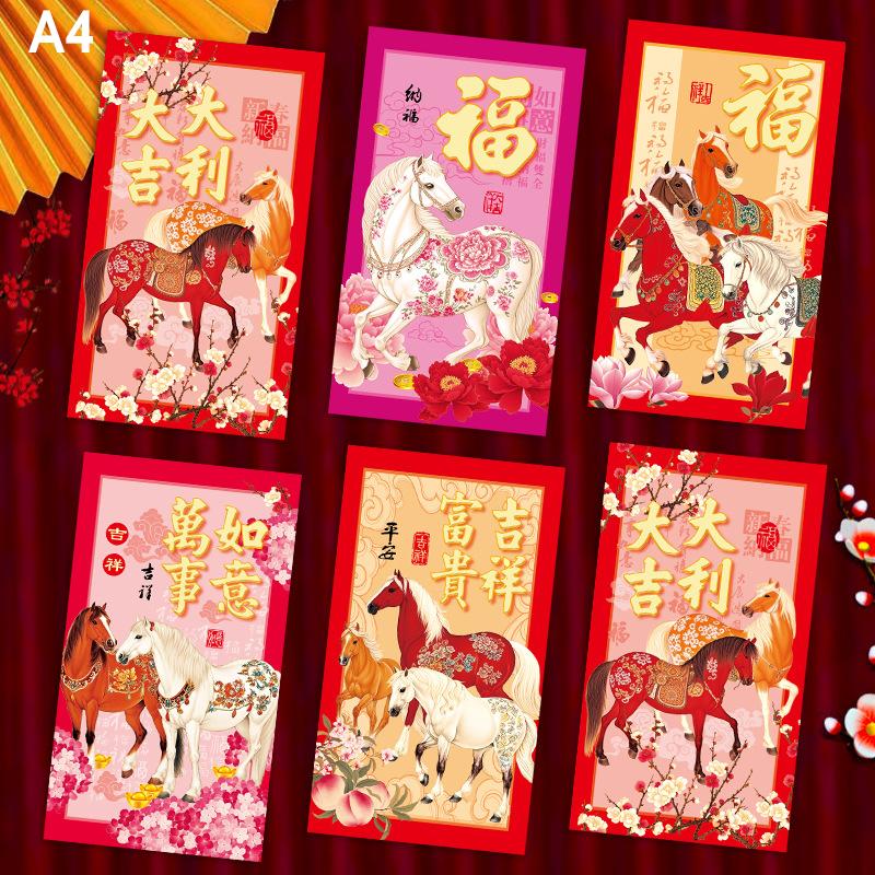 6Pcs Chinese New Year Money Envelope Lucky Red Pockets 2026 Horse Year Red Envelope Spring Festival Marriage Birthday Envelope
