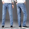 Multi Color High-end Elastic Small Straight Leg Jeans with Versatile Trendy Men's Jeans