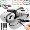 Пылезащитная наклейка для Apple AirPods Pro Ультратонкая металлическая защита от пыли Защитная пленка для наушников для AirPods Pro 2 Очищающая наклейка