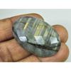 Натуральный лабрадорит 26X40MM овальная огранка в виде шахматной доски, кабошон, драгоценный камень 73 карата. СК-2541