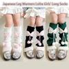 Ruffles Warm Leg Cover Bow Children's Long Socks Kawaii Leg Warmers Socks  Y2k Girls