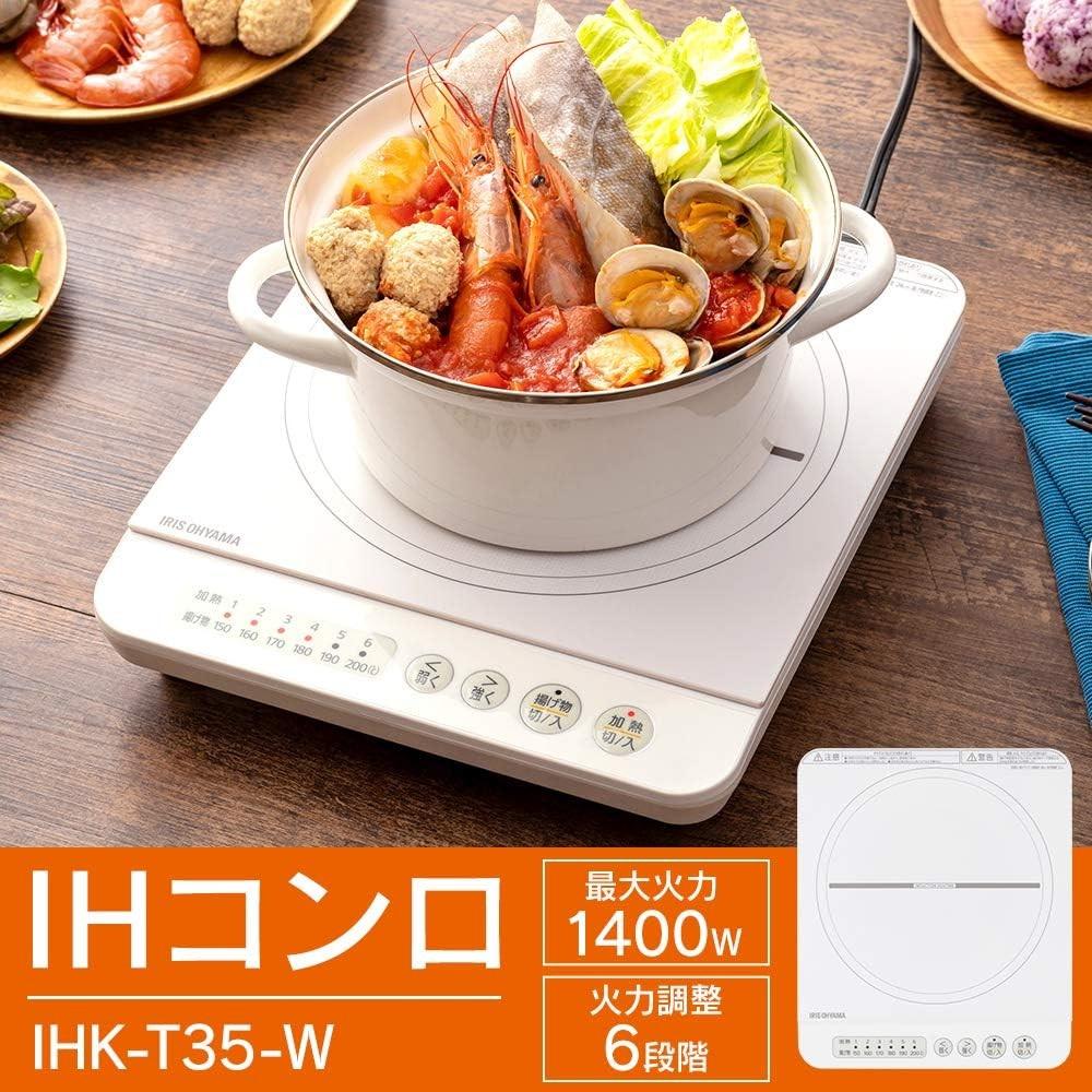 IRIS OHYAMA Płyta indukcyjna jedno palnikowa IHK-T35-W, 1400W, Biała