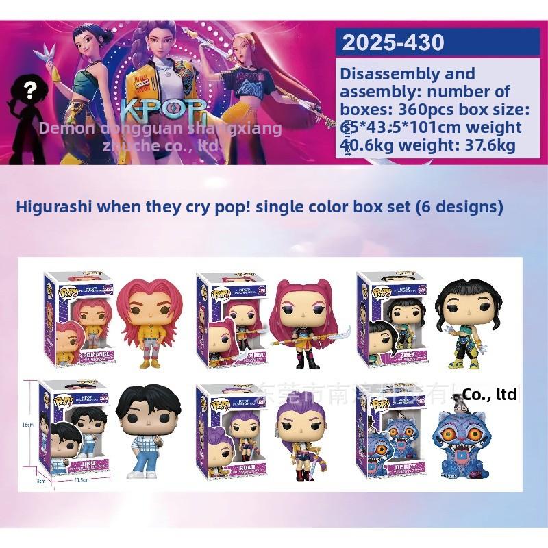 Серия Фигурок Охотника на Ведьм Слепой Пакет Разборка Музыкальная Кукла Модель Куклы Настольное Украшение Брелок