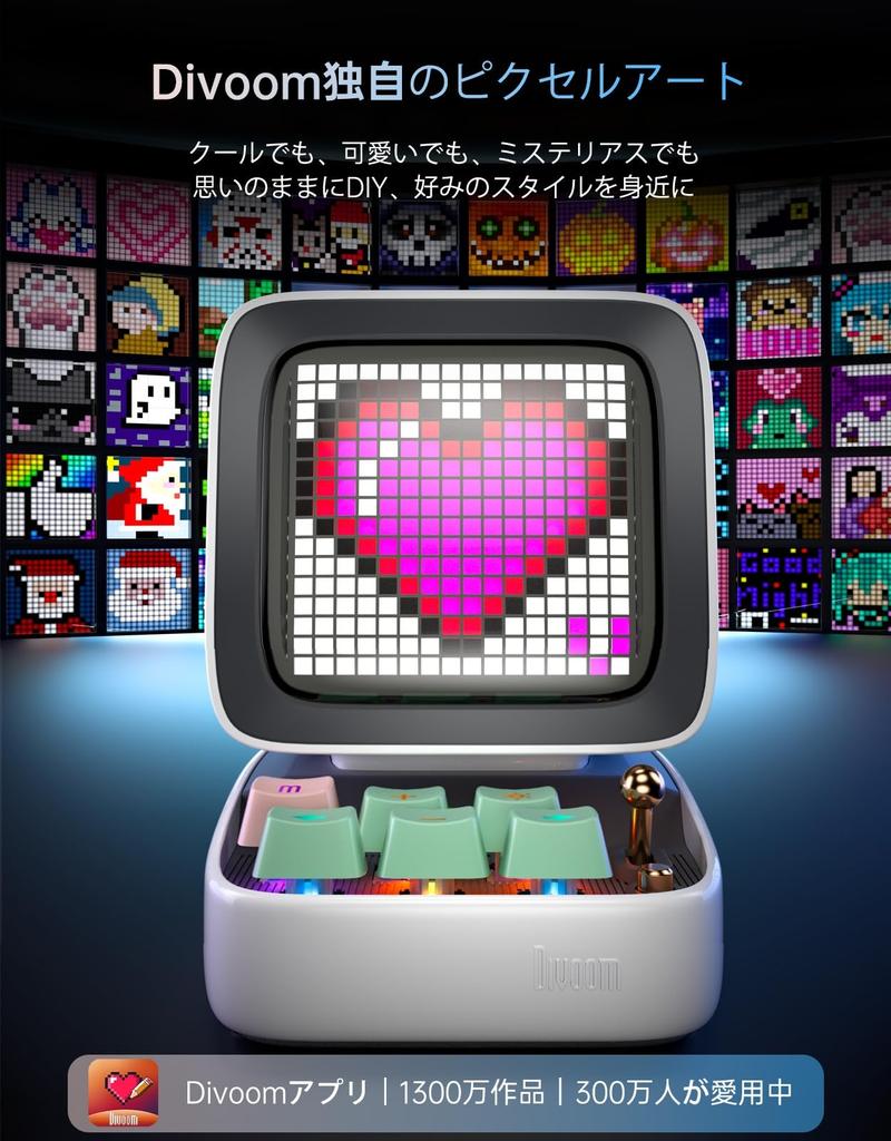 Divoom Ditoo Pro Беспроводной Улучшенный Синий Механический Переключатель RGB Милый Высокий Звук Пиксельный Специальный USB MicroSD Аккумулятор Глянцевый Идеальный Динамик 5-го Поколения, 15 Вт,