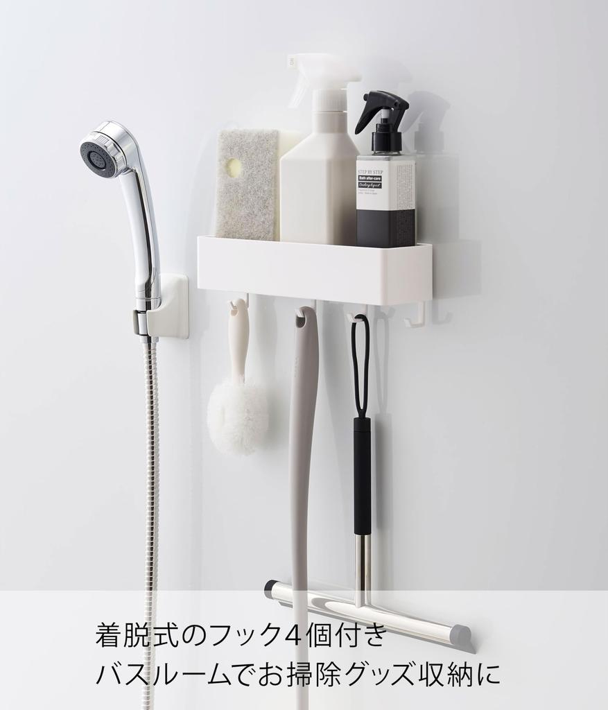 Yamazaki Tower Magnetic Storage X X Small Item Storage with 4846 Rack, White, Approx. W24.5 D7.2 H5.3cm, Hooks,