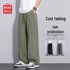 MINISO Мужские прохладные брюки с защитой от солнца, широкие, из ледяного шелка