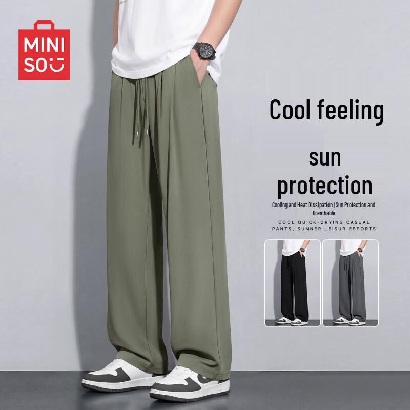MINISO Мужские прохладные брюки с защитой от солнца, широкие, из ледяного шелка