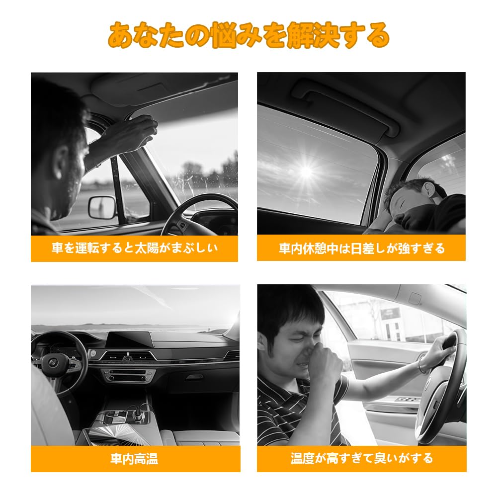 Deiboun Car Sun Shade Car Window Sun Shade Static Type Side Sun Shade Easy