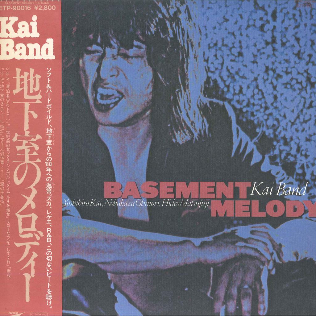 LP Record KAI BAND - Chikashitsu No Melody ETP90016 EXPRESS 1980 Japan Obi Japanese Pop/Rock Used