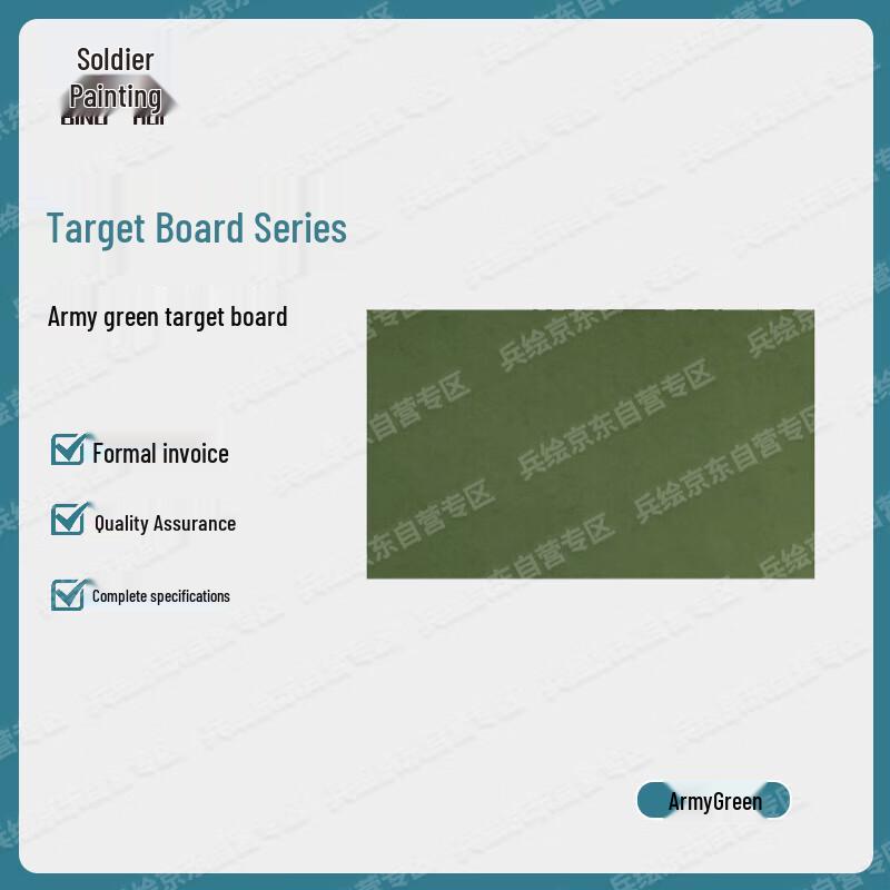 EVA Shooting Target Board