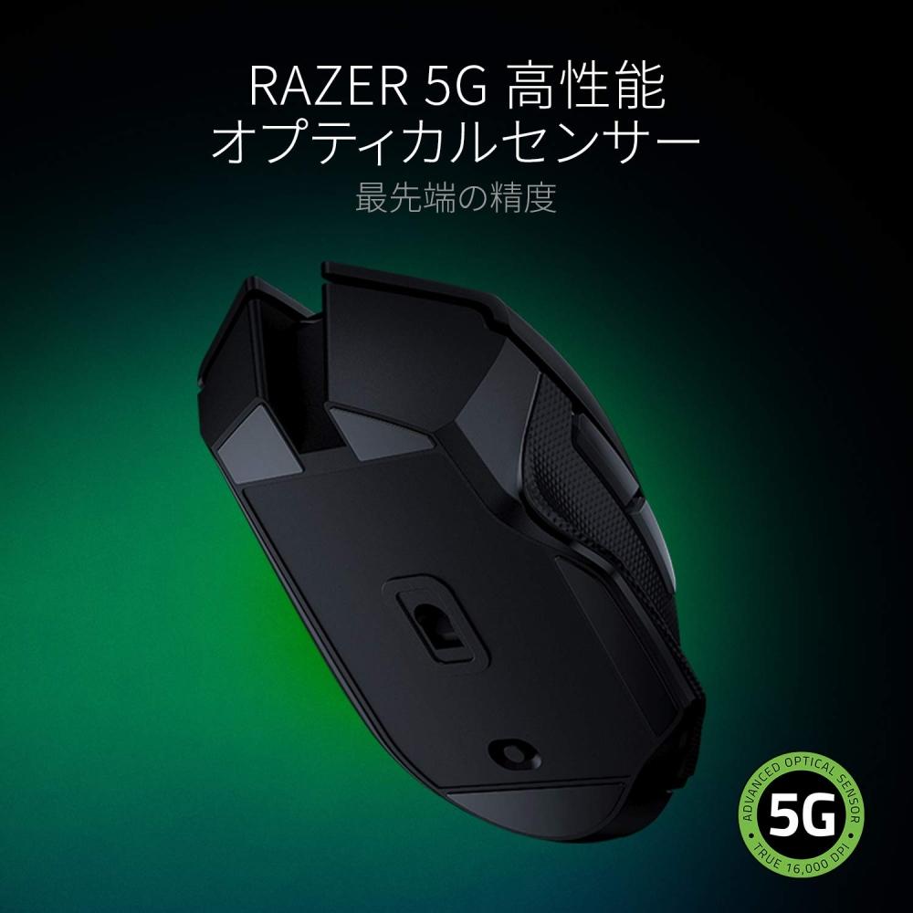 Razer Василиск