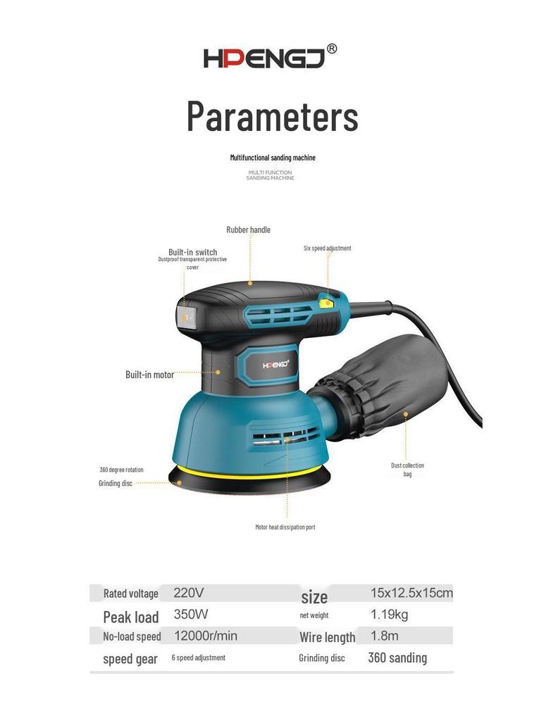 5-дюймовая эксцентриковая электрическая шлифовальная и полировальная машина для деревообработки и мебели
