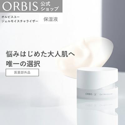Orbis U Гель-увлажнитель Увлажняющая жидкая эмульсия Крем для лица Тусклость Потеря упругости Осветление пор Сухость Шероховатость Уход за кожей Антивозрастной Официальный