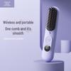 Портативная расческа двойного назначения с ионизацией для укладки волос — выпрямление и завивка без повреждения, перезаряжаемая, без подключения к сети.