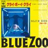 7inch Record BLUE ZOO - Cry Boy Cry / Off To Market Dub 07SP689 CBS SONY 1982 Japan Pop Used