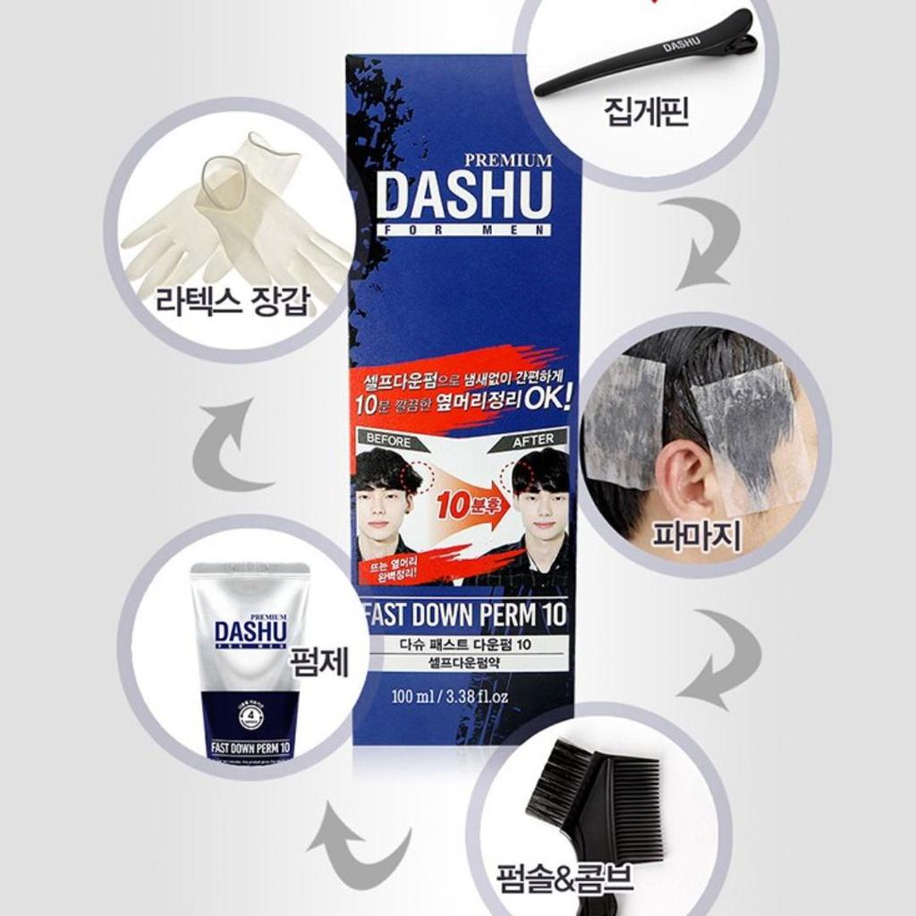 DASHU Для мужчин Premium Fast Down Perm 10 100мл